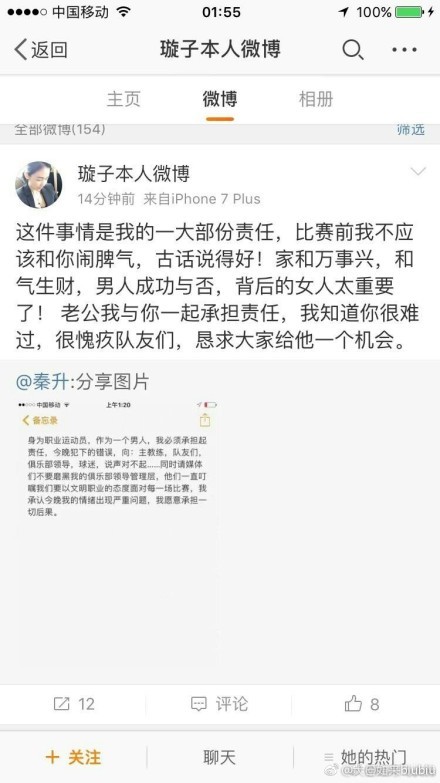 在伤兵满营的皇马阵中，尤其在琼阿梅尼和卡马文加缺席的情况下，克罗斯扛起了中场领袖的大旗，引领着球队前进。